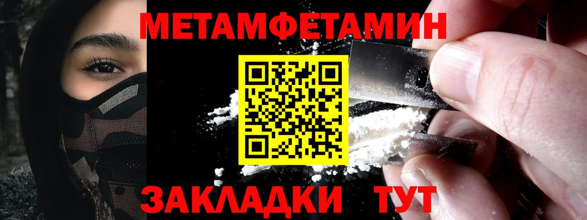 АМФ Premium Тельмана