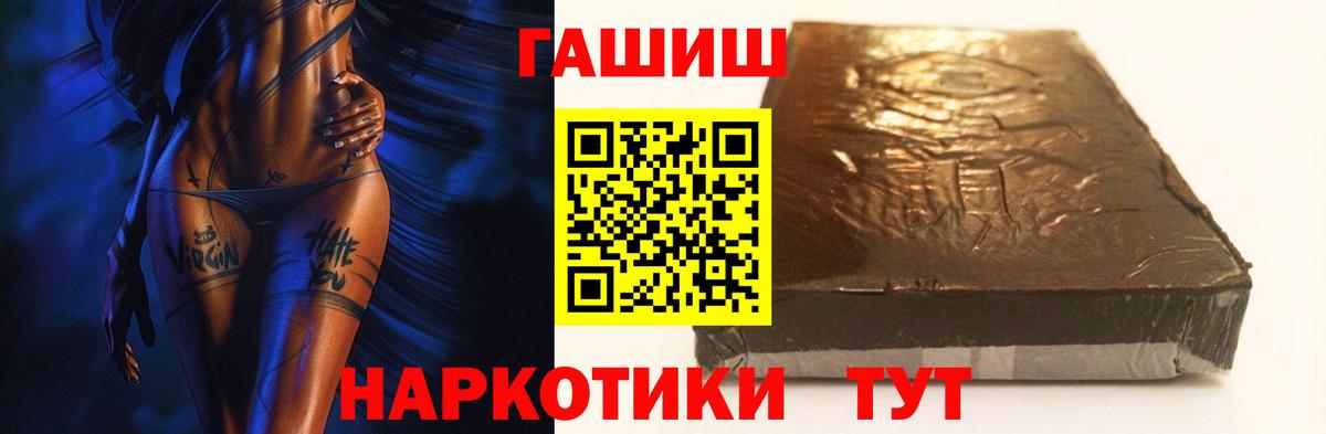 Гашиш 40% ТГК Тельмана