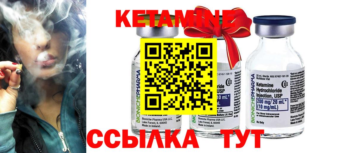Тельмана  Кетамин ketamine  Вход с VPN 