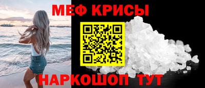 МДМА Нарткала