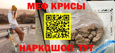 кокаин перу Наро-Фоминск
