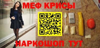 кокаин перу Наро-Фоминск