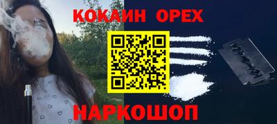 МДМА Нарткала