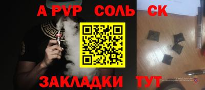 кокаин перу Наро-Фоминск