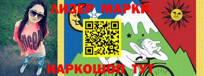 кокаин перу Наро-Фоминск