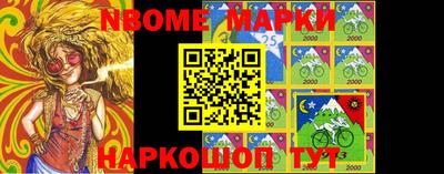 кокаин перу Наро-Фоминск