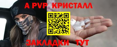 кокаин перу Наро-Фоминск