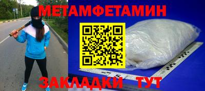 индика Нальчик