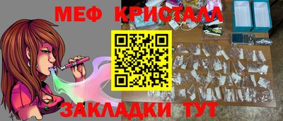 индика Нальчик