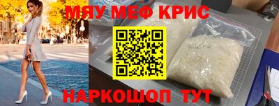 МДМА Нарткала