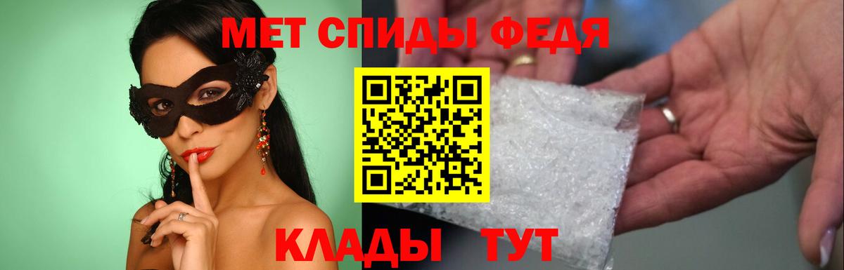 Метамфетамин Methamphetamine  МЕТАМФЕТАМИН  Тельмана  Метамфетамин Methamphetamine  Вход с VPN 