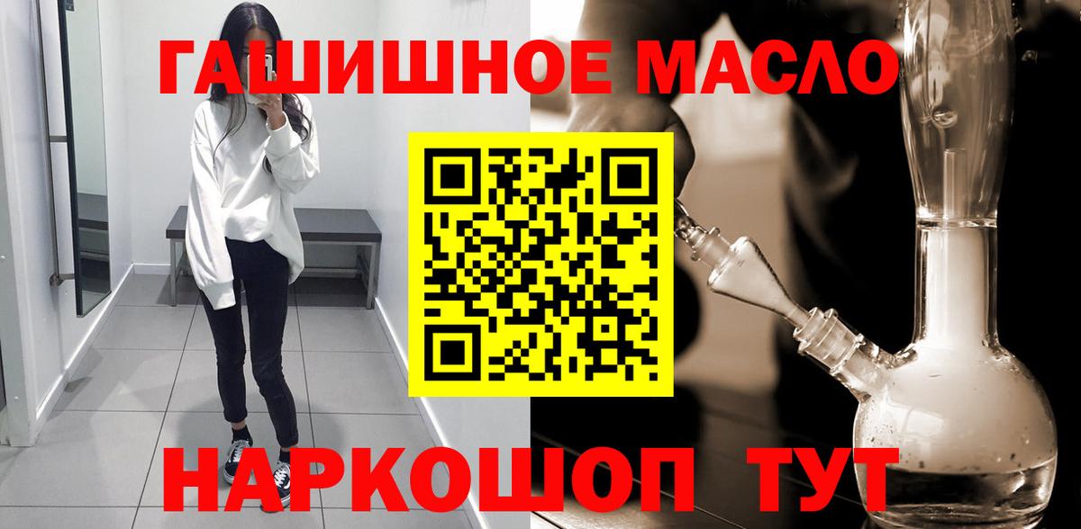 Тельмана  ТГК концентрат  Дистиллят ТГК вейп  Вход с VPN 